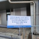 2022년2월10일 목요일(IBK기업은행vsGS칼텍스) 직관후기