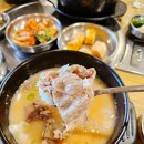 종가옥(장작불곰탕) 이미지