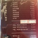 감동짬뽕 이미지