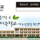 고흥대서중학교 Daum카페