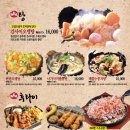 토리덴
