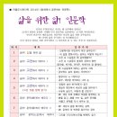 마을도서관 다락 이미지