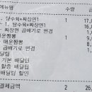 대북경반점 네이버블로그