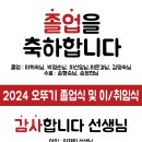 2024년 제2회 졸업식 및 이취임식 이미지