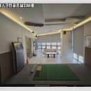 보성골프연습장 이미지