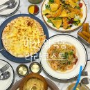 양덕동253 | 마산 양덕동 맛집 창원NC파크 근처 놀이방 있는 라라코스트