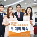 미래에셋생명보험(주)