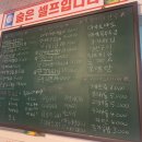 경담포차 이미지