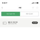 피부선생 - 강남구 테헤란로55길 27 | 피부선생
