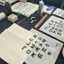 쓰는 기쁨 캘리그라피 이미지