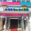 보성군청소년수련원 이미지