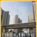 더원세탁 이미지