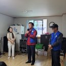 호동경로당 이미지