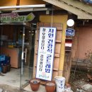 청기와농장 이미지