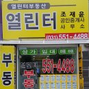 한양대(한양대버스정류장) 이미지