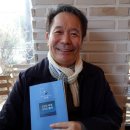나를 찾아가는 사주명리학 이미지