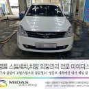 서울오토샵 이미지