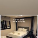 송우모텔 이미지