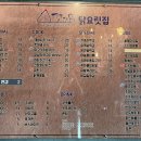 윙윙호프 이미지