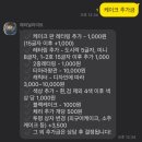 시흥 은행동 레터링케이크 메리딜라이트, 내돈내산 도시락 케이크 주문 후기, 시흥 케이크 맛집