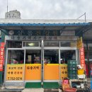 샬롬건강원 네이버블로그