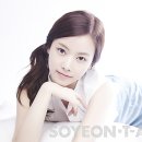 티아라 소연, 소녀시대 연습생시절 과거사진 첫공개 이미지