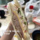 (주)나로식품 | 온라인 피티 후기 이런상황에서도 살이 빠진다구요?