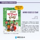 해법독서논술복정 이미지