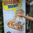 길음역 6번출구 이미지