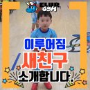 이루어짐 이미지