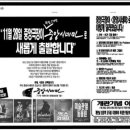 중앙시네마6관 이미지