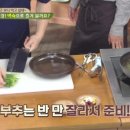 황금백숙 이미지