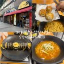 GS25 S6삼각지역점 | 삼각지역 김밥 맛집 마녀김밥 삼각지점