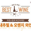 (주)꼬뜨메종 이미지