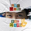 시민세탁소 이미지