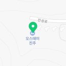 풀마트함안