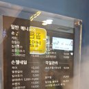 골든네일 인계씨네파크점 이미지
