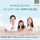 마음과마음아동청소년심리상담 이미지