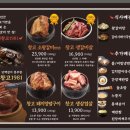 갈비창고1981 - 미추홀구 석바위로 55 | 갈비창고1981