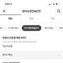 엄마손밥집 이미지