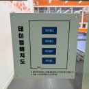 원광 제2발전소 | [분당 서현] 무인탁구장 탁구발전소24 서현역점 후기 🏓 24시간 언제든 가능!