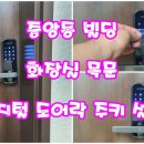 하나은행 부산지점 이미지