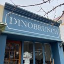 디노브런치 이미지