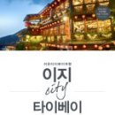 마오루