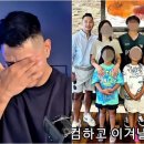 눈물흘린 스티브 유 ㅎㄷㄷㄷㄷㄷ 이미지