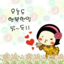 개나리식자재마트