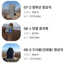 고대1086 이미지