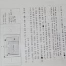 이로운행정사사무소 이미지