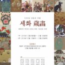 세화신발