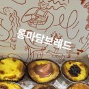 롱마담브레드 - 강화군 강화대로248번길 24 | 롱마담브레드